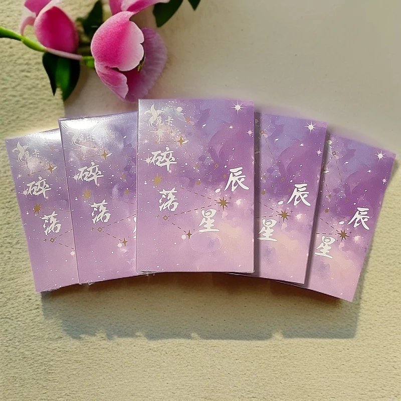 觅卡《碎落星辰》 潮玩妹卡卡牌盲盒默认代拆！未成年禁止下单