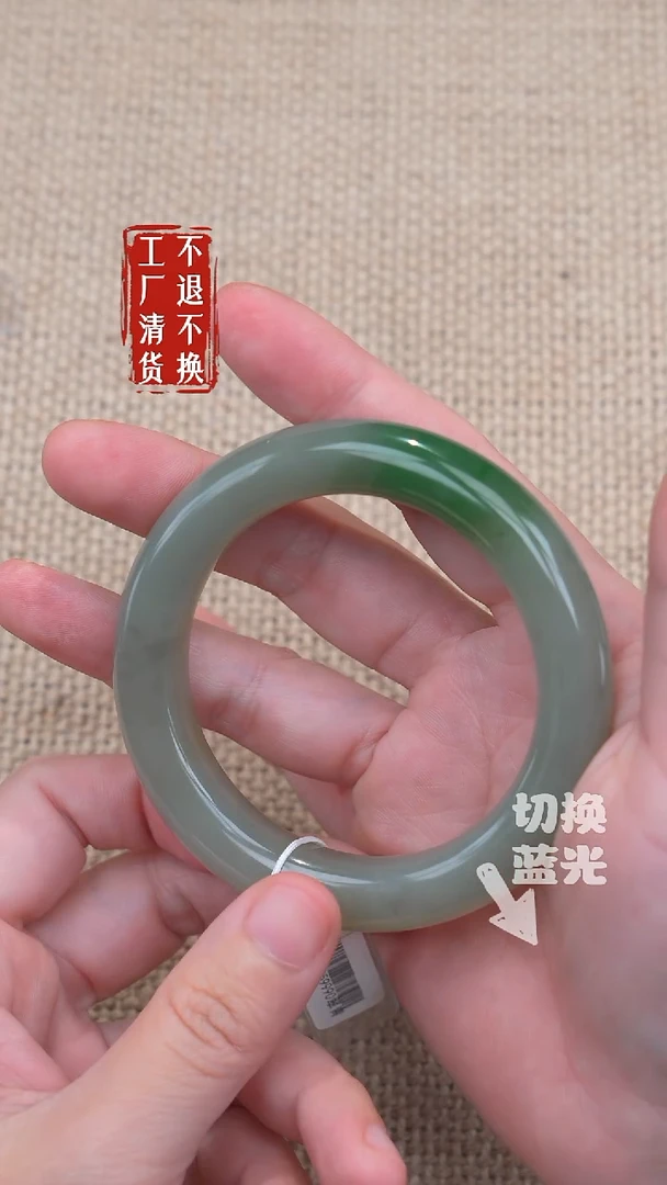 未镶嵌手镯和田玉91工厂抛货 不退不换棉矿点
