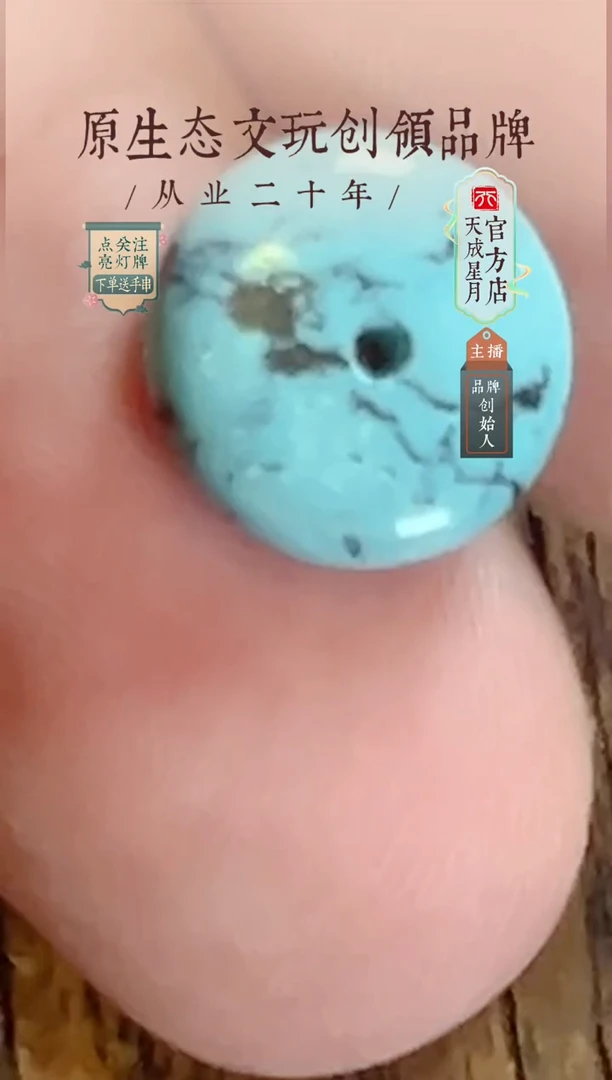 无非金属隔片   ls  12x4.6mm