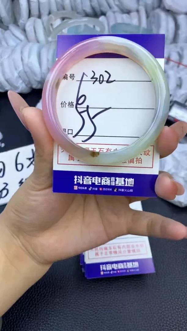 玛瑙/玉髓手镯未镶嵌302