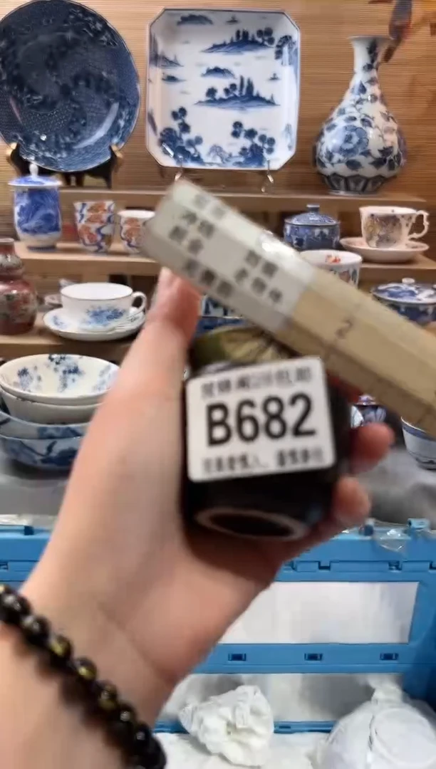 【闪购商品】瓷片当天满28米包邮B682