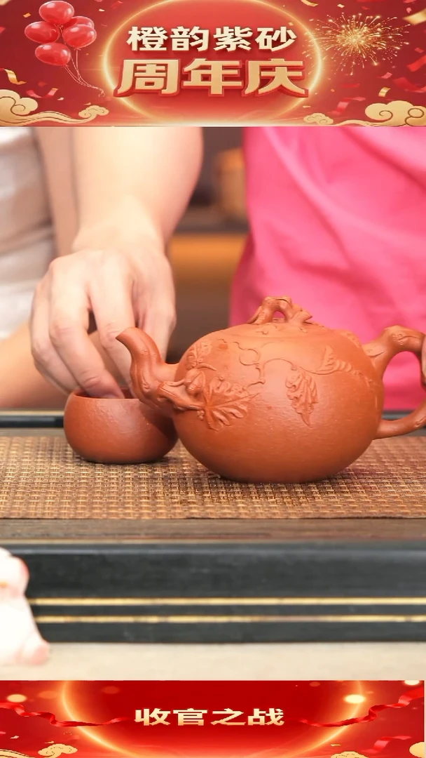 茶壶紫砂RWH30《松鼠葡萄·超大》贵妃玉砂