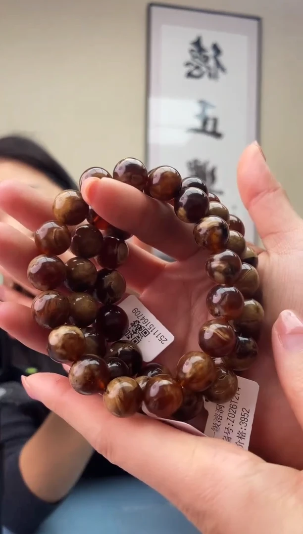 琥珀未镶嵌珠宝奇石T016 12一级溶洞假一罚十，多样性发一件