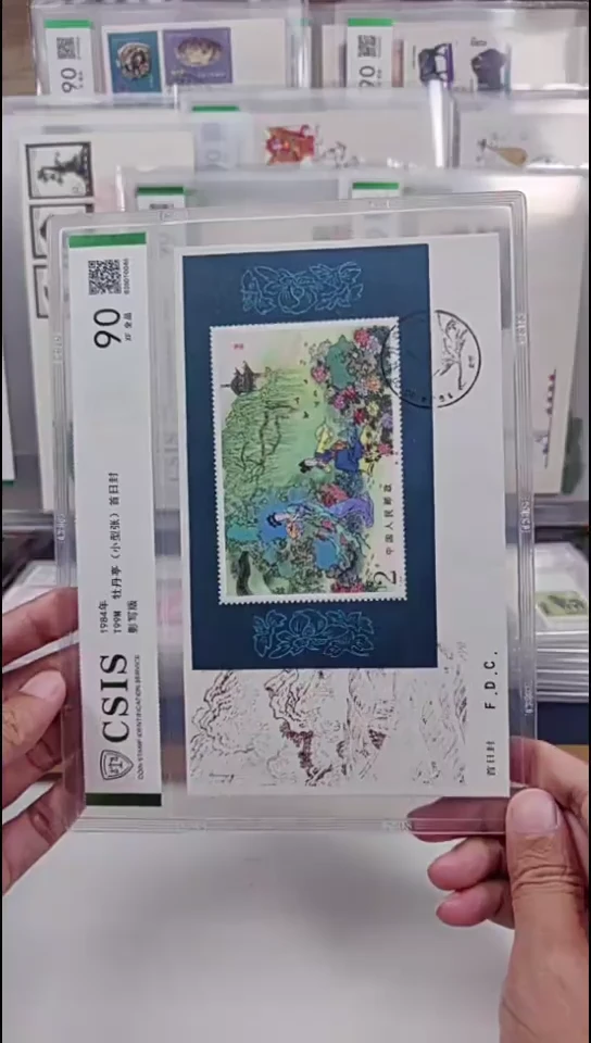 T99M牡丹亭小型张  首日封