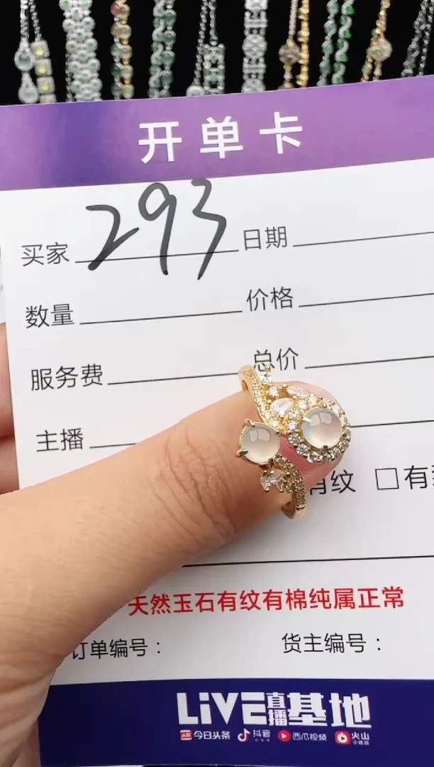 翡翠戒指银S925镶嵌2222