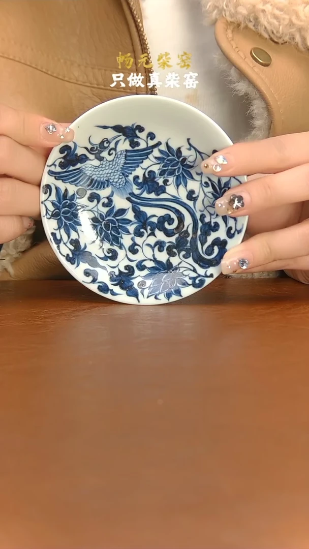 【闪购商品】柴窑凤凰杯垫