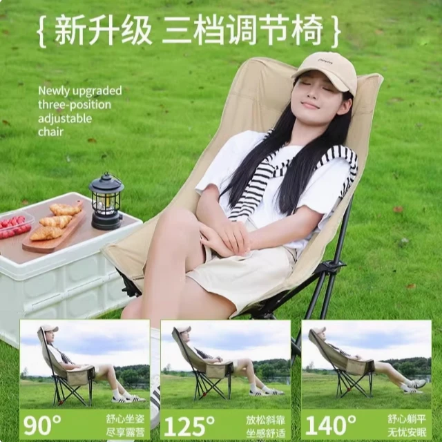 户外可调节折叠桌椅便携式露营午休躺椅可坐可躺带腿拖月亮椅躺椅