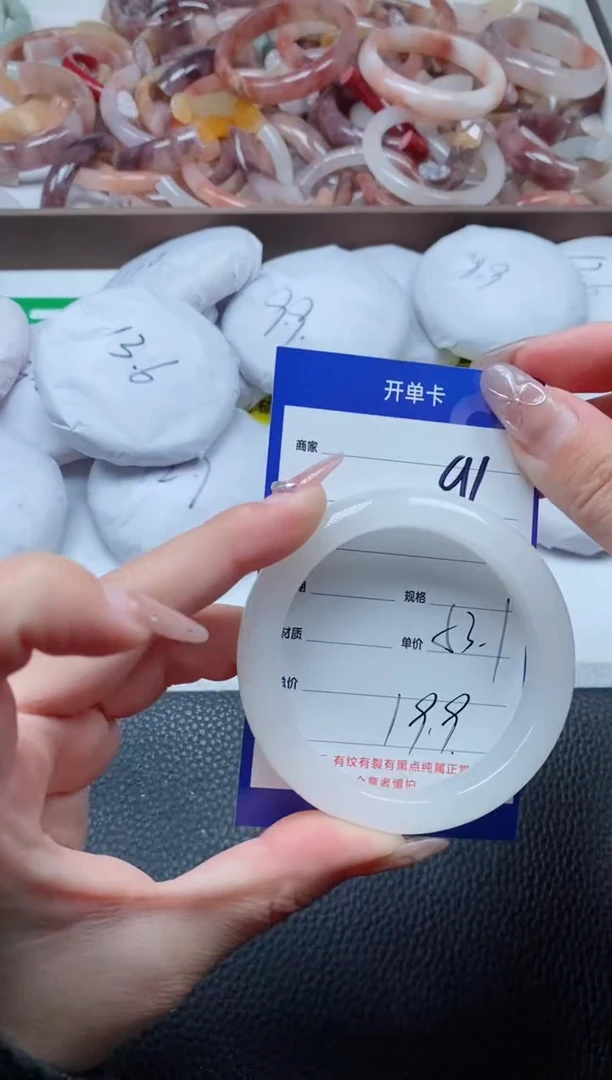 【闪购商品】石英质玉手镯未镶嵌91-53