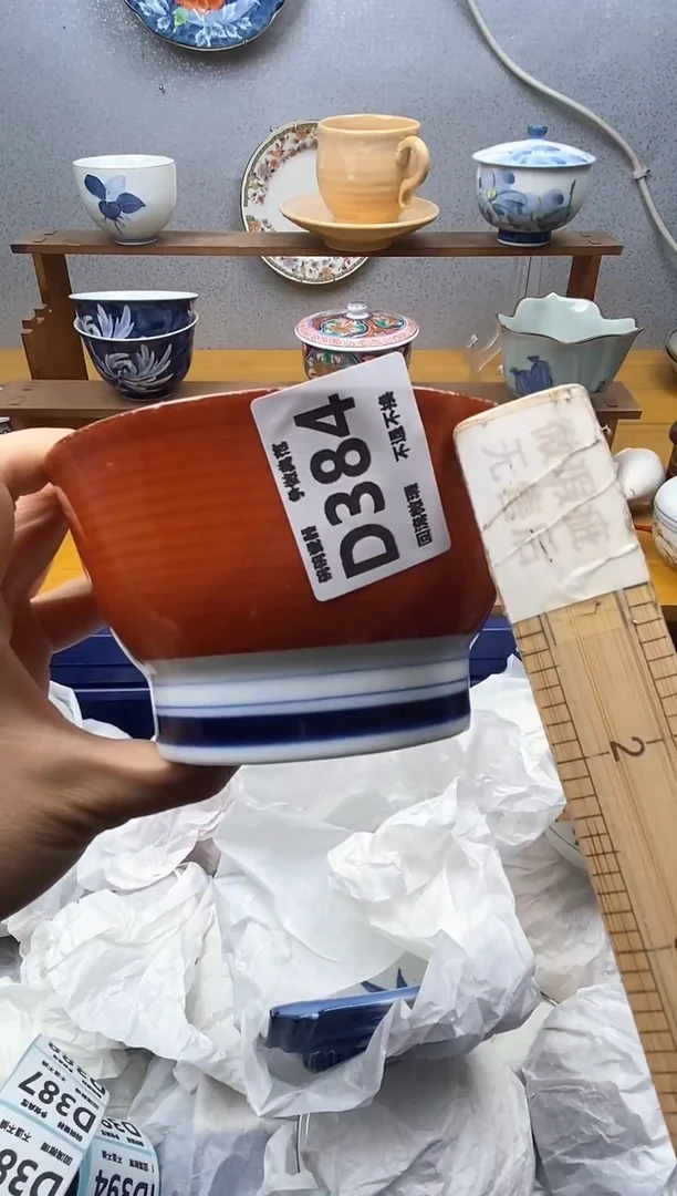 【闪购商品】瓷片384精美瓷器感谢支持18.8包邮