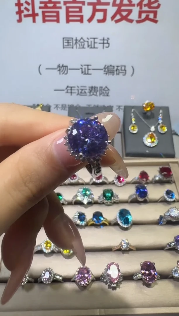 戒指蓝宝石18K金镶嵌507