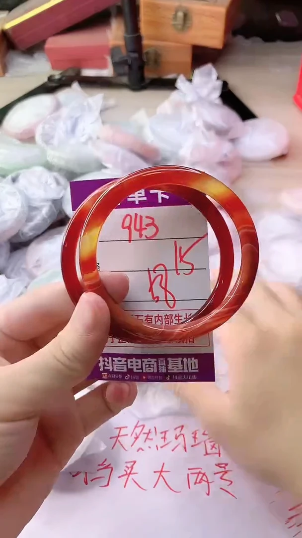 手镯玛瑙/玉髓未镶嵌943