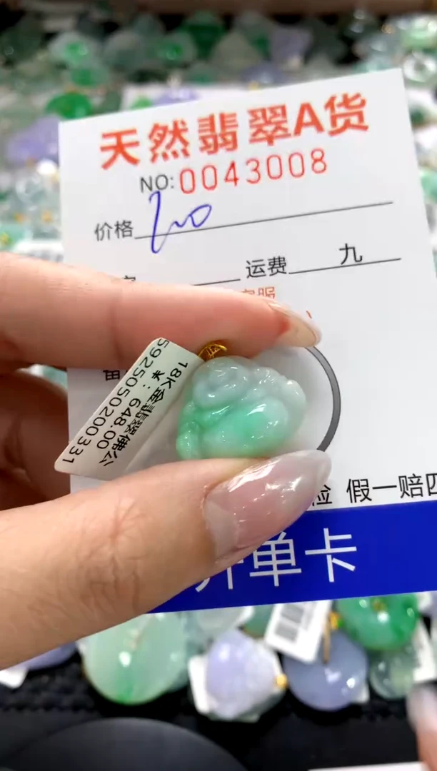 颈饰18K金镶嵌翡翠1111111111111111