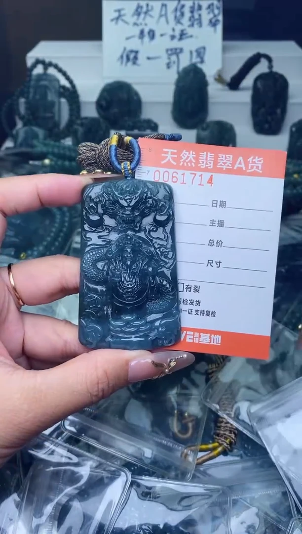 翡翠未镶嵌颈饰