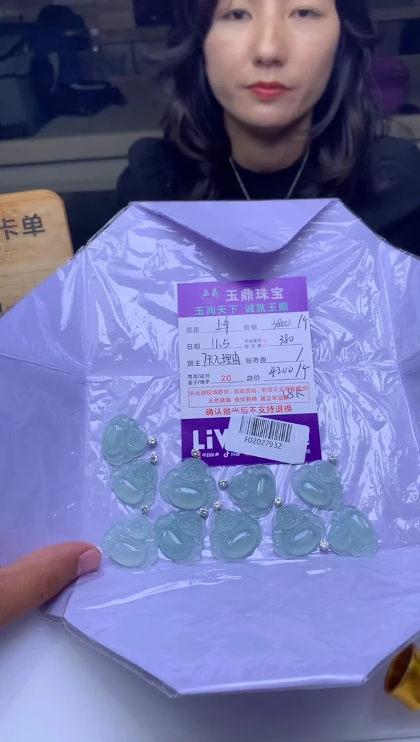 颈饰18K金镶嵌翡翠多样性发其一- F02027932