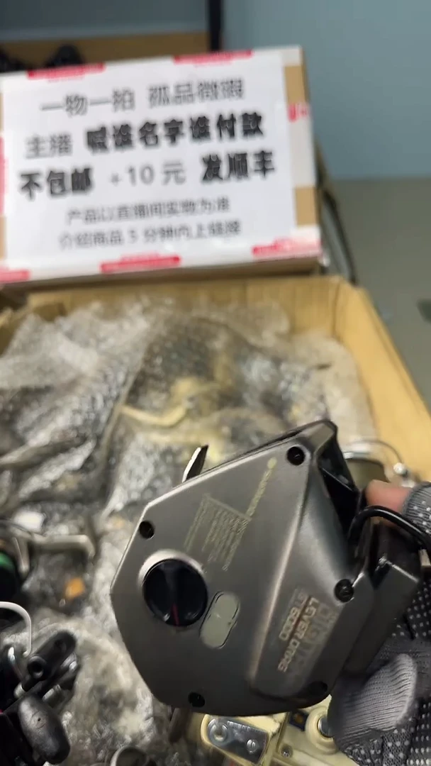 一**过一物一拍 孤品微瑕 以直播间展示为准