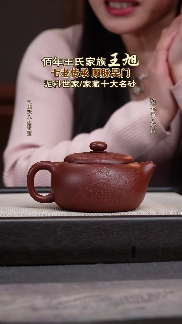 茶壶紫砂宜兴原矿紫砂壶