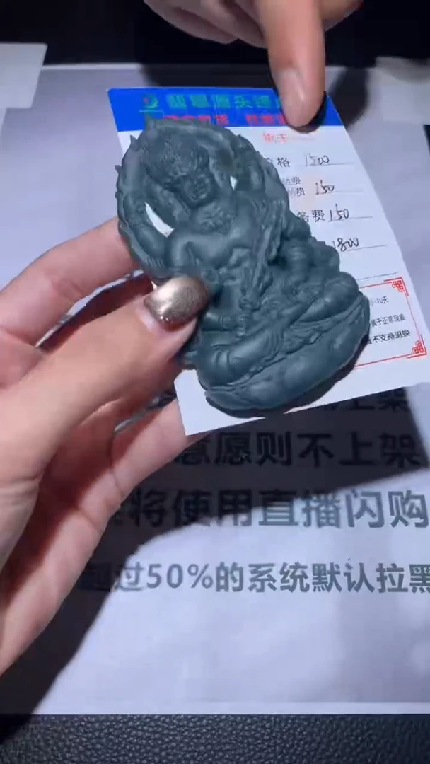 未镶嵌定制翡翠毛货-不退不换