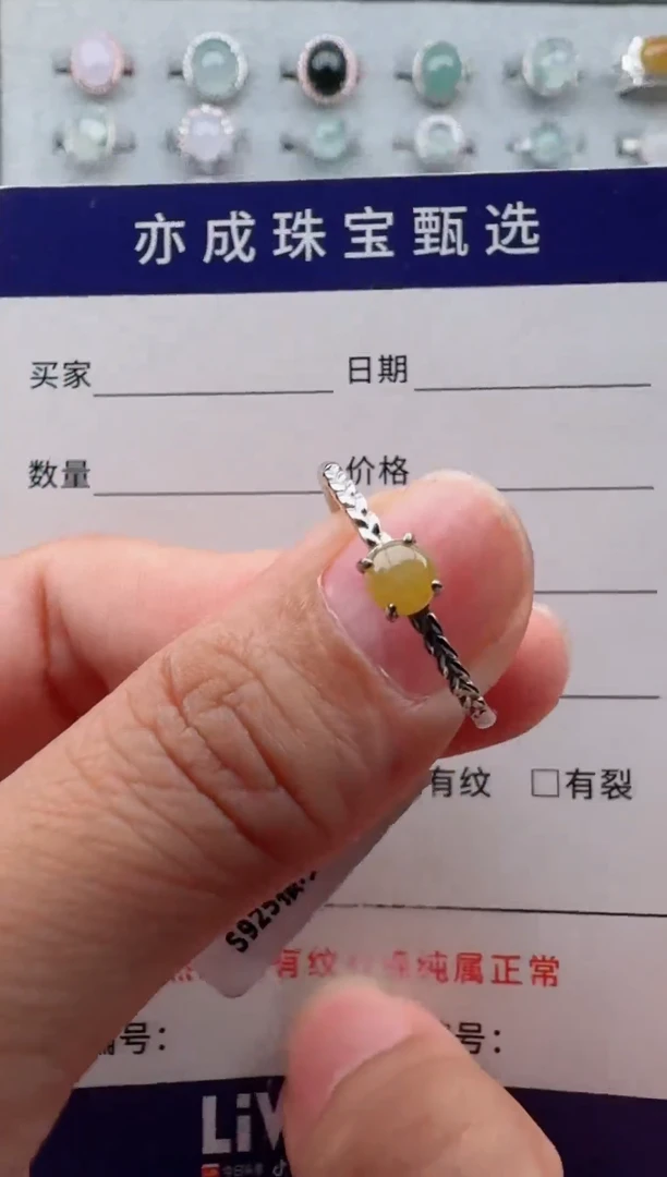 银S925镶嵌戒指翡翠4