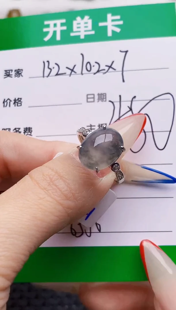 银S925镶嵌戒指翡翠6556