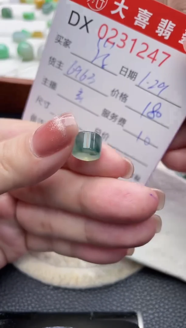 【闪购商品】定制翡翠未镶嵌珠子