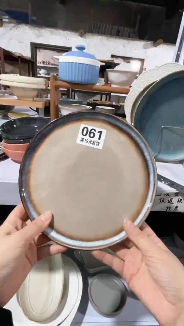 【闪购商品】碗微瑕（1件套）061盘子