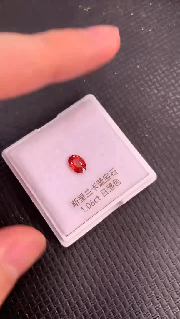 蓝宝石裸石未镶嵌天然帕帕拉恰日落色