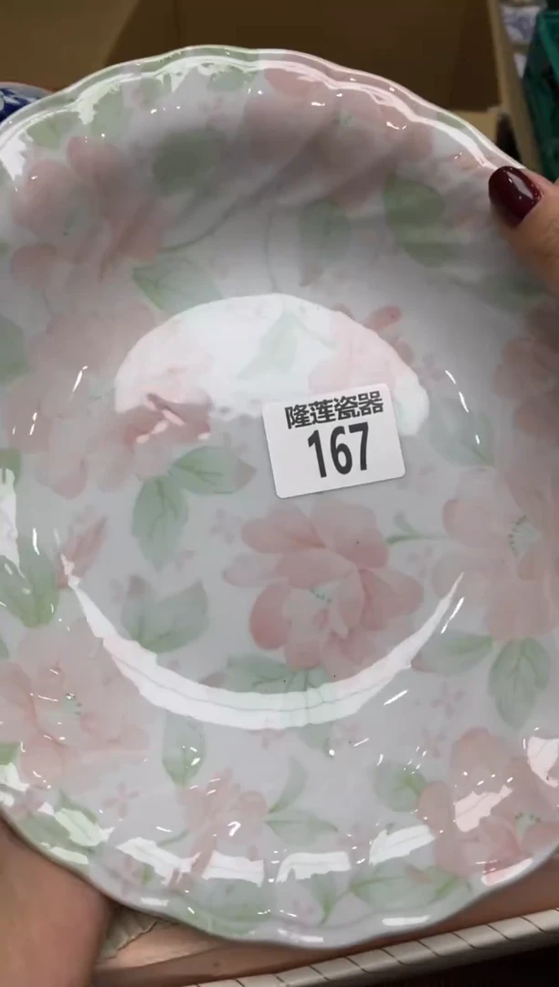 瓷片隆莲全球选好物精选