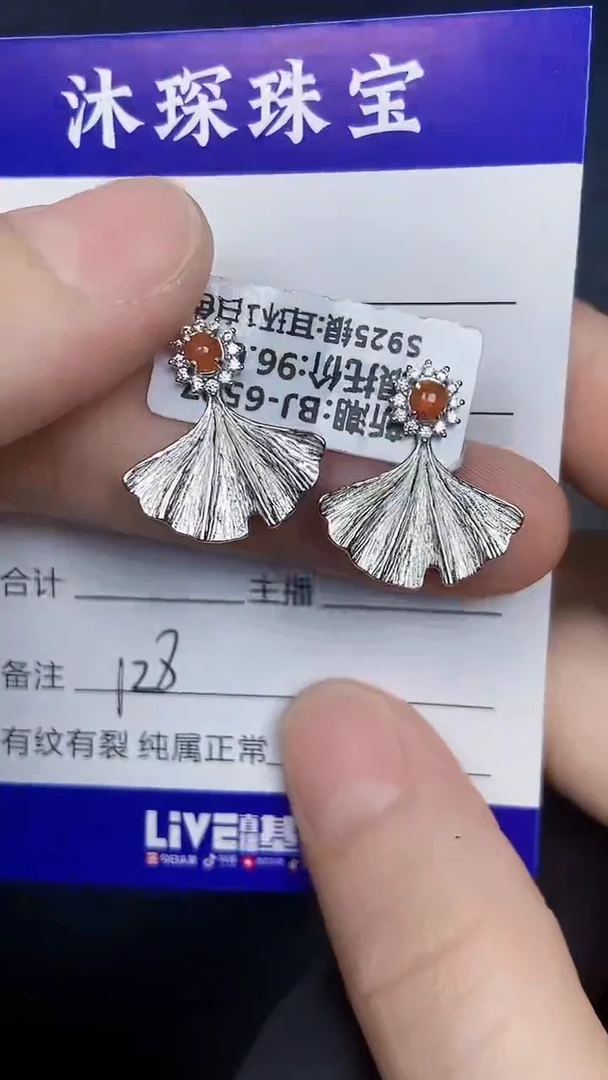 银S925镶嵌戒指翡翠1280