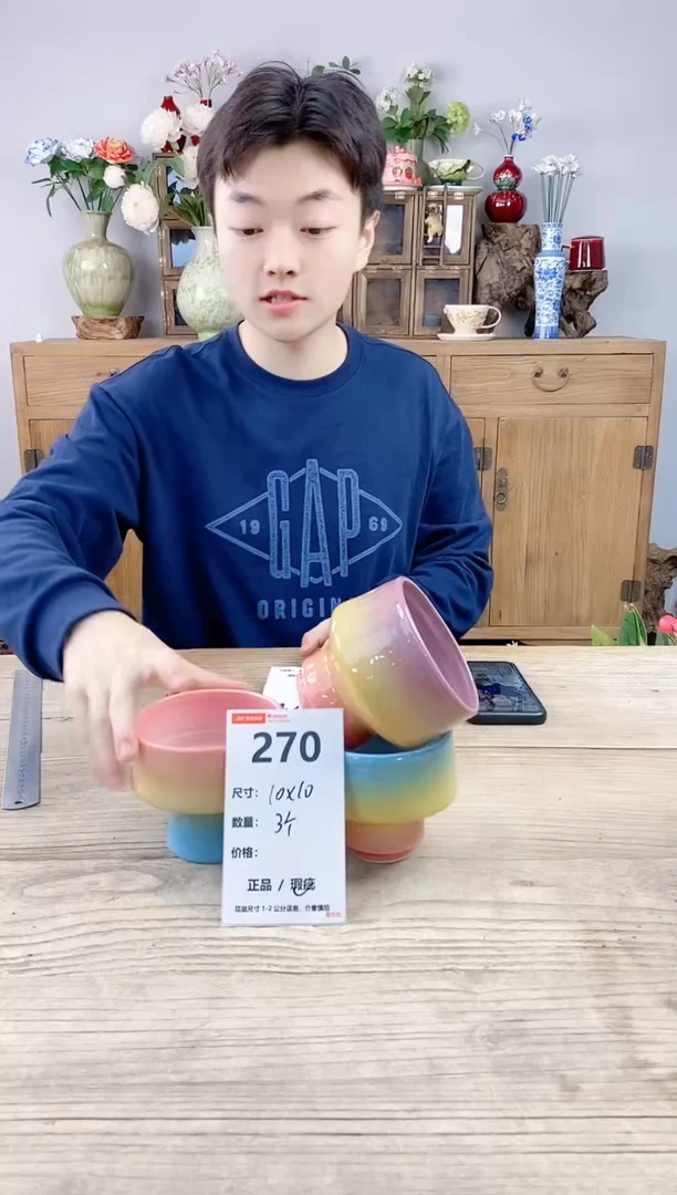 晴好园艺直播编号270