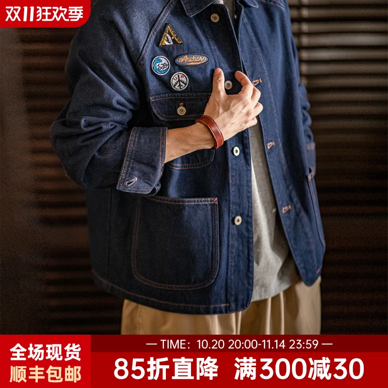 【双十一好物】马登工装美式徽章牛仔夹克重磅水洗翻领外套男秋冬