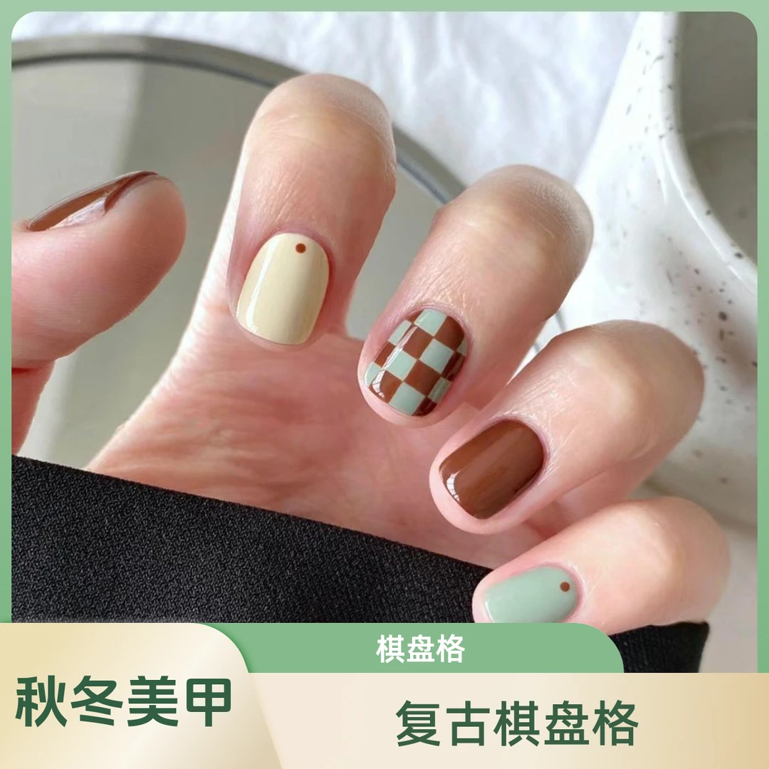 秋冬穿戴甲短款复古手绘棋盘格红棕美甲显白可拆卸指甲贴片小红书
