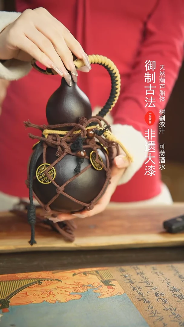 【闪购商品】215号新年福利非遗漆器酒葫芦