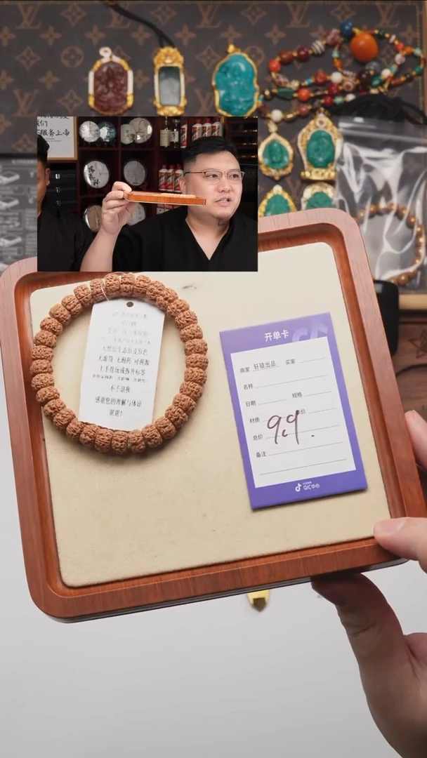 金刚菩提吊坠11111