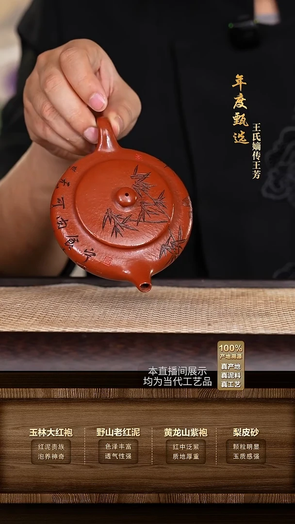 茶杯紫砂紫砂茶具摆件15