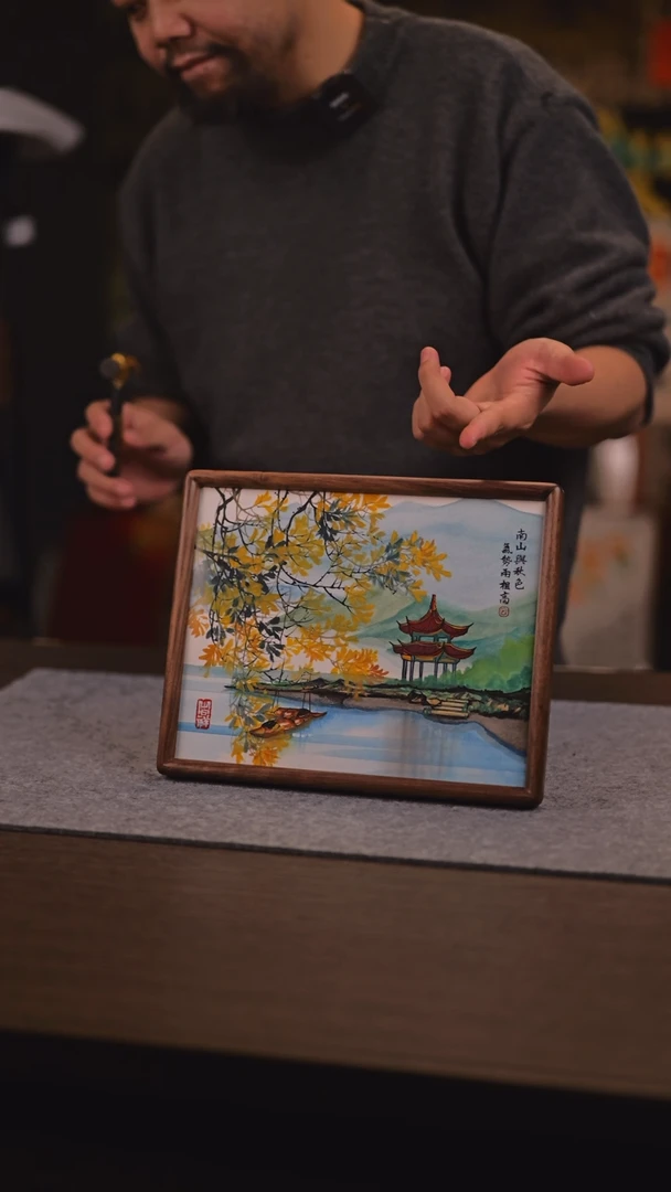 【闪购商品】书法167 南山与秋色 SS 云老师