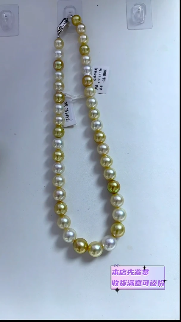 未镶嵌项链海水珍珠白蝶凤凰9.1-11.8mm