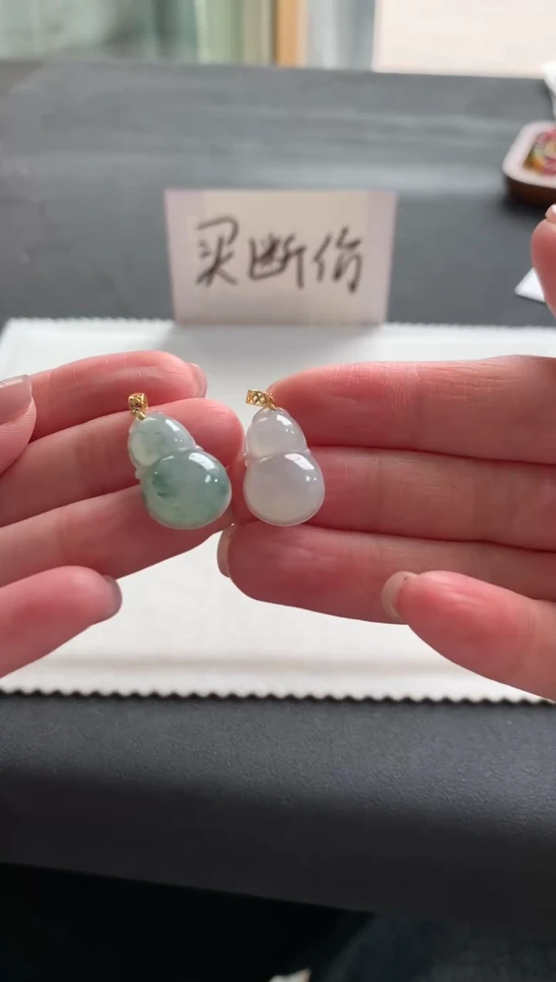 【闪购商品】翡翠挂件未镶嵌葫芦F84多样性发一