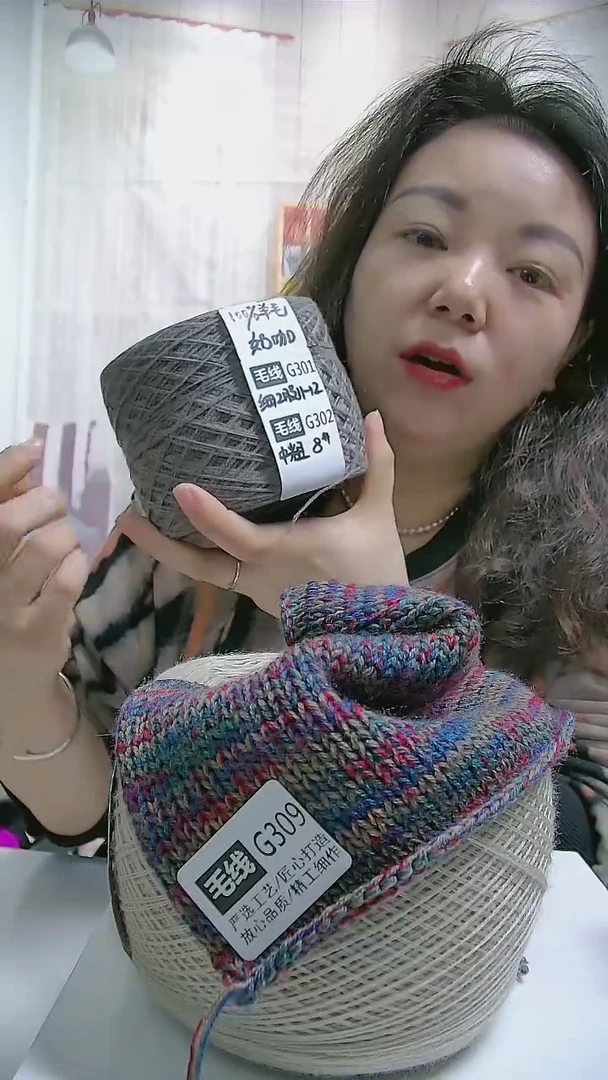 【G301奶咖】新品美丽诺纯羊毛1团(0.5斤)(适用11-12号针)