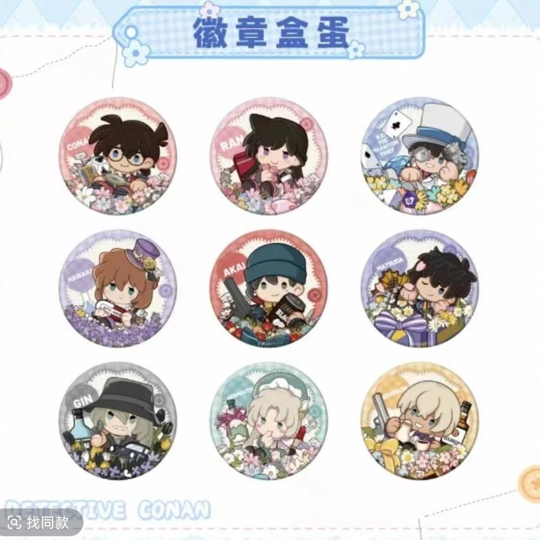 艾漫名侦探柯南 doll吧唧徽章 日谷周边动漫盲盒