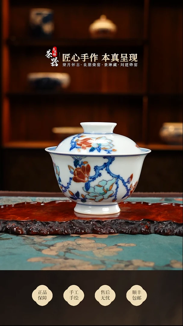 玗琪轩玉兰花盖碗买