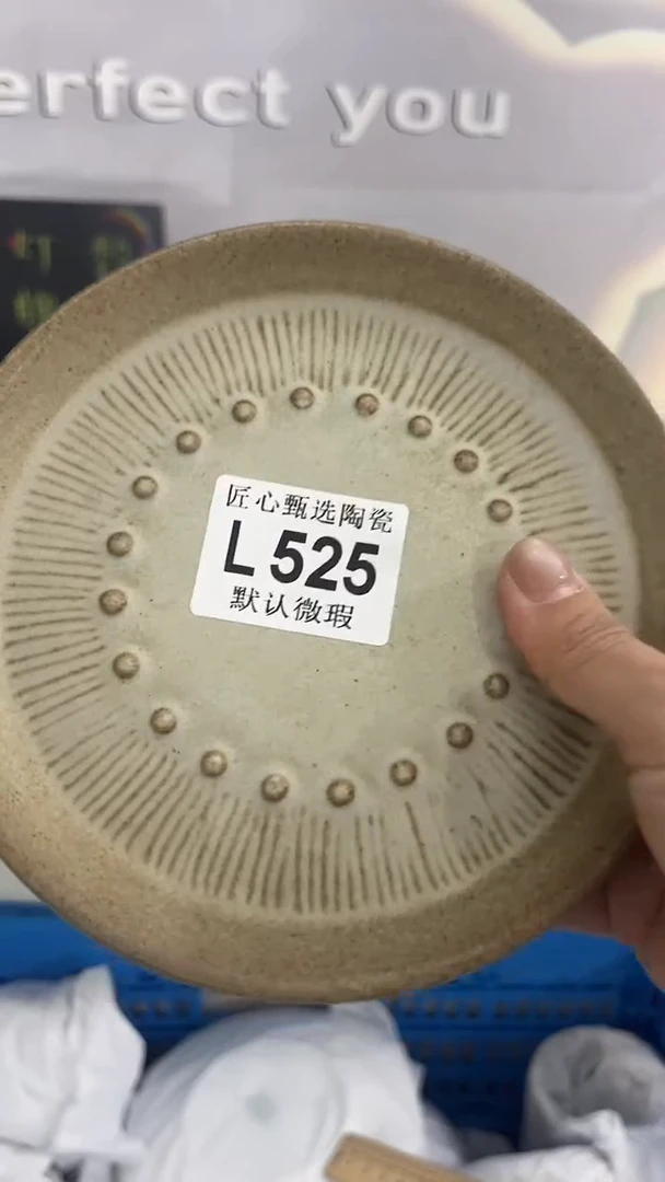 闪购产品默认破损L525