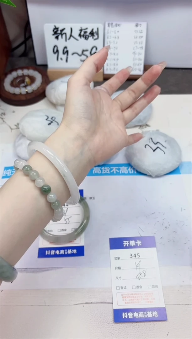 石英质玉手镯未镶嵌345-天山翠-圈口58
