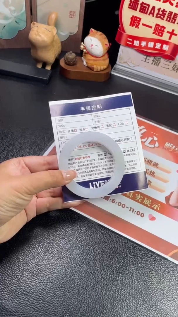 未镶嵌手镯定制翡翠霞****店SZZXFC03DZS