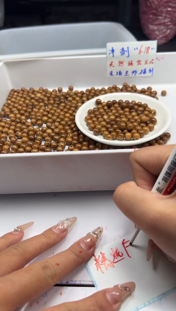 檀香木散珠w746库克8mm*10颗