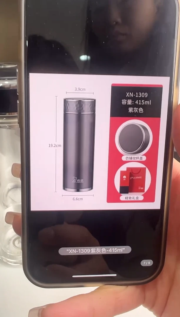 【闪购商品】高档415毫升保温茶杯