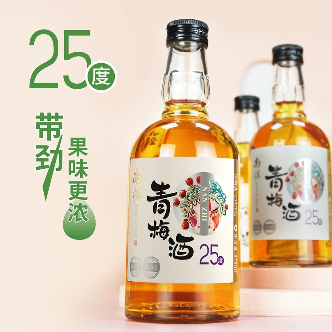 【青梅酒25度】南枝青梅酒25%vol度数微醺果酒纯酿甜酒花果酒375ml