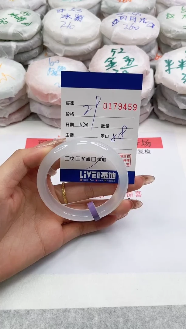 【闪购商品】玛瑙/玉髓手镯未镶嵌9459