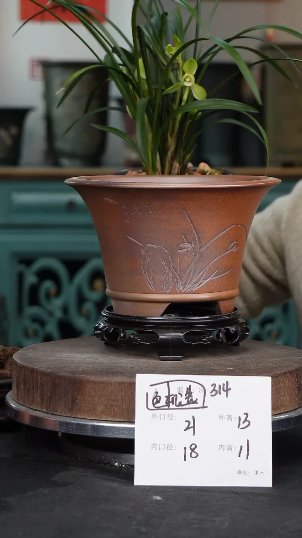 【闪购商品】紫砂花盆314+s颜色……机选