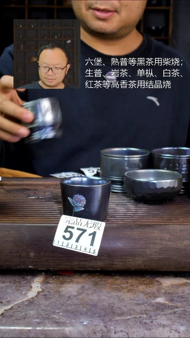 壶四大名陶钦州坭兴陶571