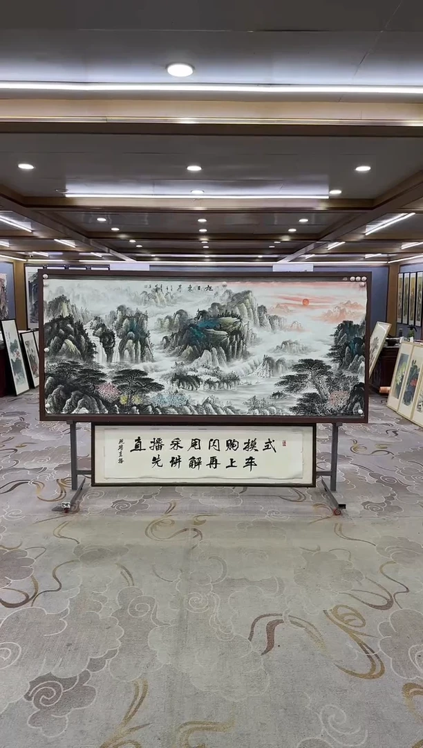 绘画Y-邵明义-小八尺-山水画